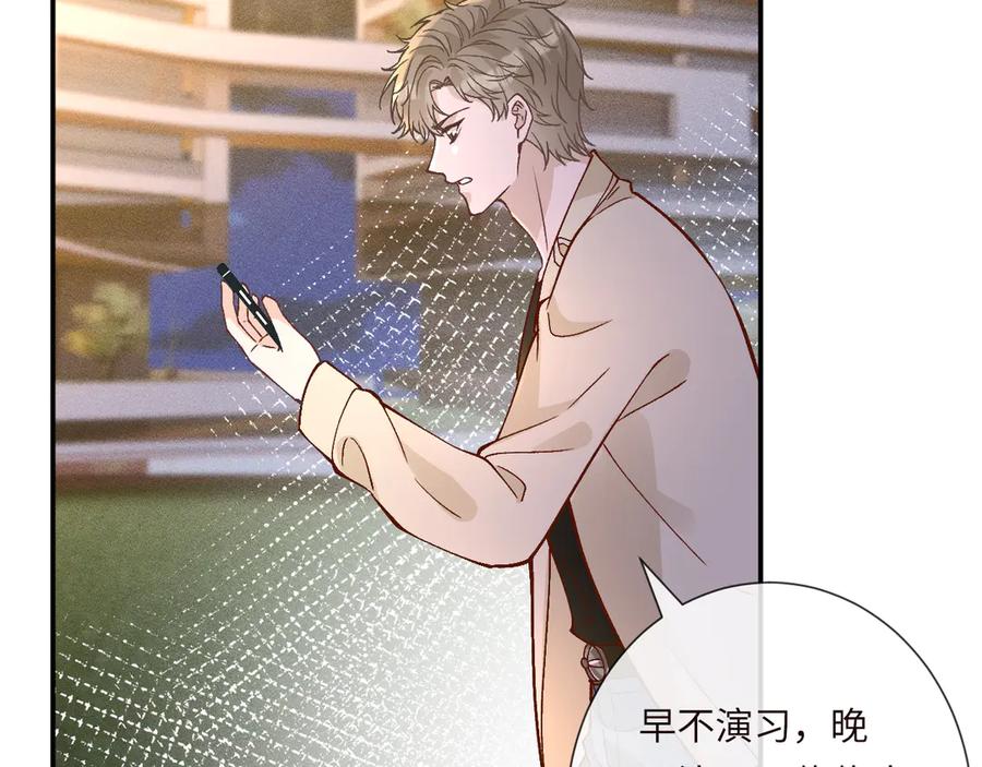 第363闵教授失联-满级大佬翻车以后-纳兰闲（原著）+虎岫工作室（第11张）