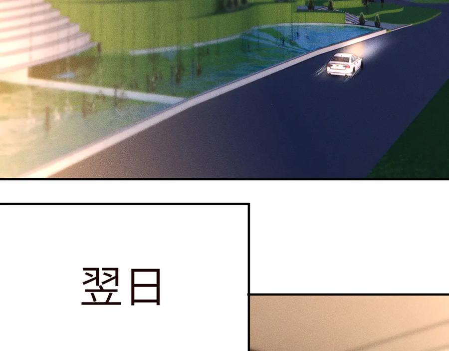 第364霍杳的决定-满级大佬翻车以后-纳兰闲（原著）+虎岫工作室（第12张）