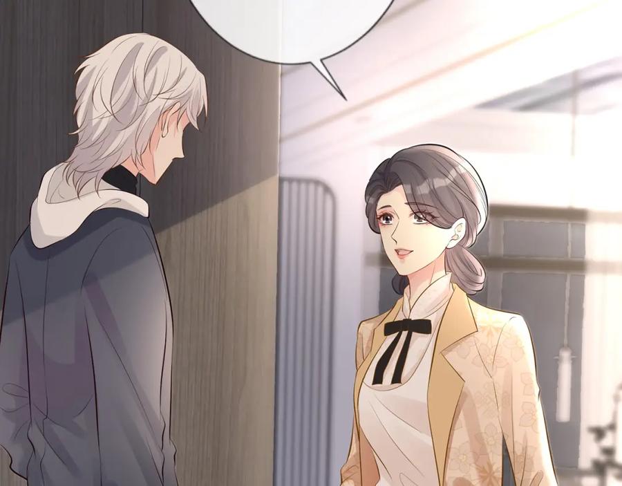 第35话中毒-满级大佬翻车以后-纳兰闲（原著）+虎岫工作室（第21张）