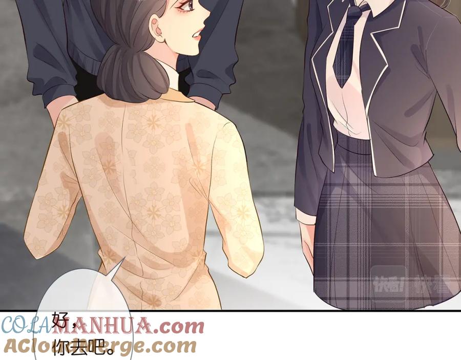 第35话中毒-满级大佬翻车以后-纳兰闲（原著）+虎岫工作室（第31张）