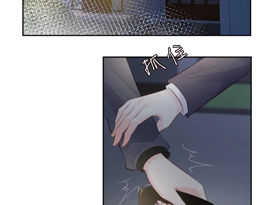 第35话中毒-满级大佬翻车以后-纳兰闲（原著）+虎岫工作室（第6张）