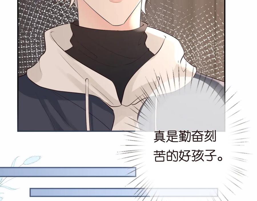 第35话中毒-满级大佬翻车以后-纳兰闲（原著）+虎岫工作室（第38张）
