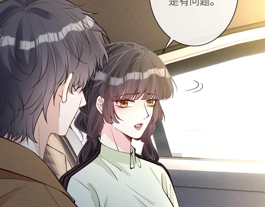 第366安平村-满级大佬翻车以后-纳兰闲（原著）+虎岫工作室（第11张）