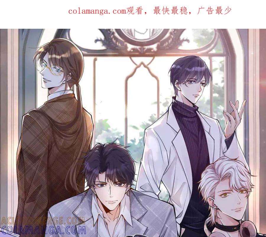 第366安平村-满级大佬翻车以后-纳兰闲（原著）+虎岫工作室（第1张）