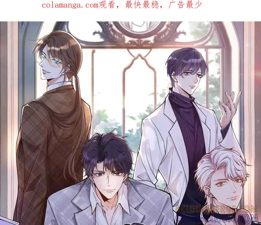 第367进入安平村-满级大佬翻车以后-纳兰闲（原著）+虎岫工作室（第1张）