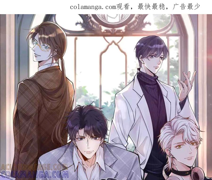 第368奇怪的村落-满级大佬翻车以后-纳兰闲（原著）+虎岫工作室（第1张）