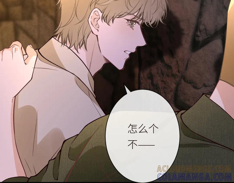 第368奇怪的村落-满级大佬翻车以后-纳兰闲（原著）+虎岫工作室（第19张）