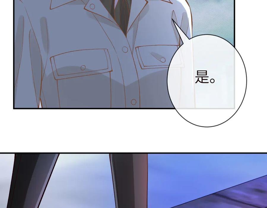 第372你终于来了-满级大佬翻车以后-纳兰闲（原著）+虎岫工作室（第8张）