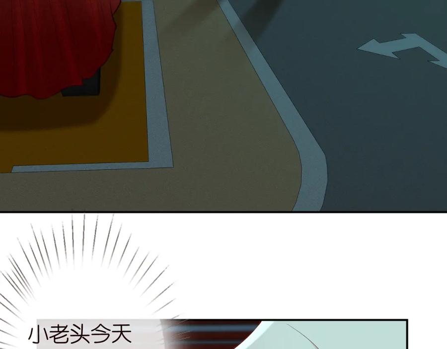 第36话“百万”豪车-满级大佬翻车以后-纳兰闲（原著）+虎岫工作室（第35张）