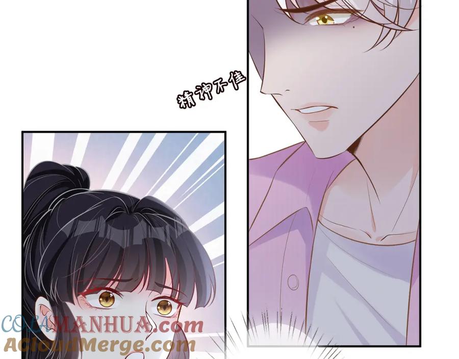 第36话“百万”豪车-满级大佬翻车以后-纳兰闲（原著）+虎岫工作室（第10张）