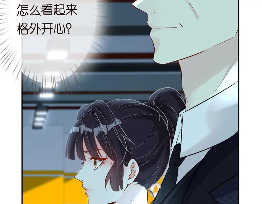 第36话“百万”豪车-满级大佬翻车以后-纳兰闲（原著）+虎岫工作室（第36张）