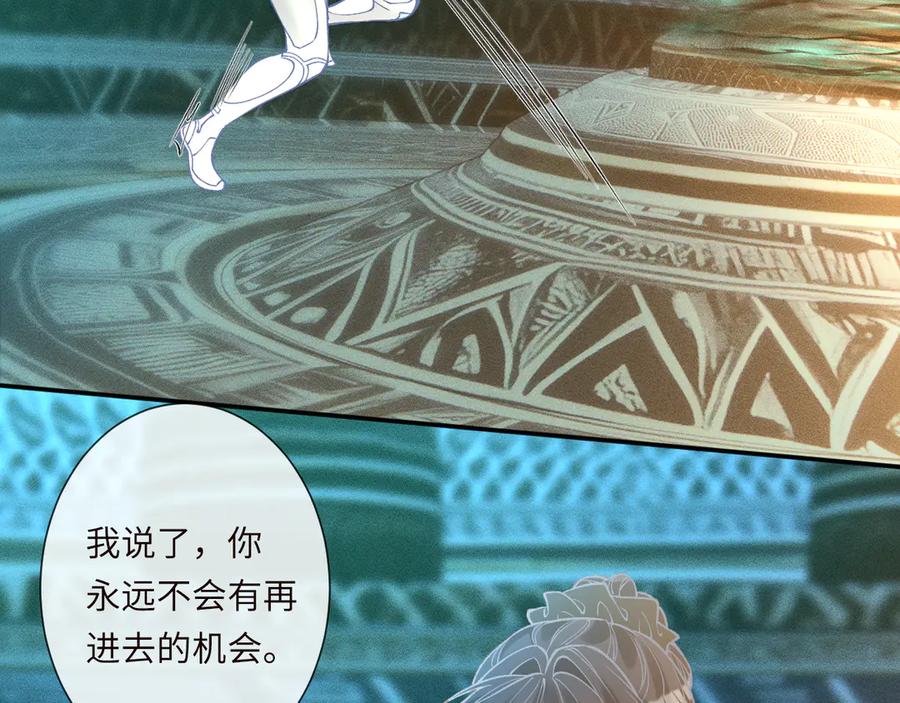 第377盛瀛的结局-满级大佬翻车以后-纳兰闲（原著）+虎岫工作室（第6张）