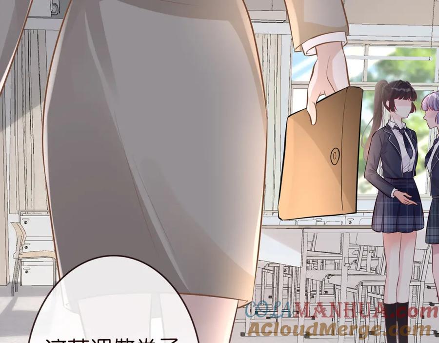 第37话你暗恋我？-满级大佬翻车以后-纳兰闲（原著）+虎岫工作室（第34张）