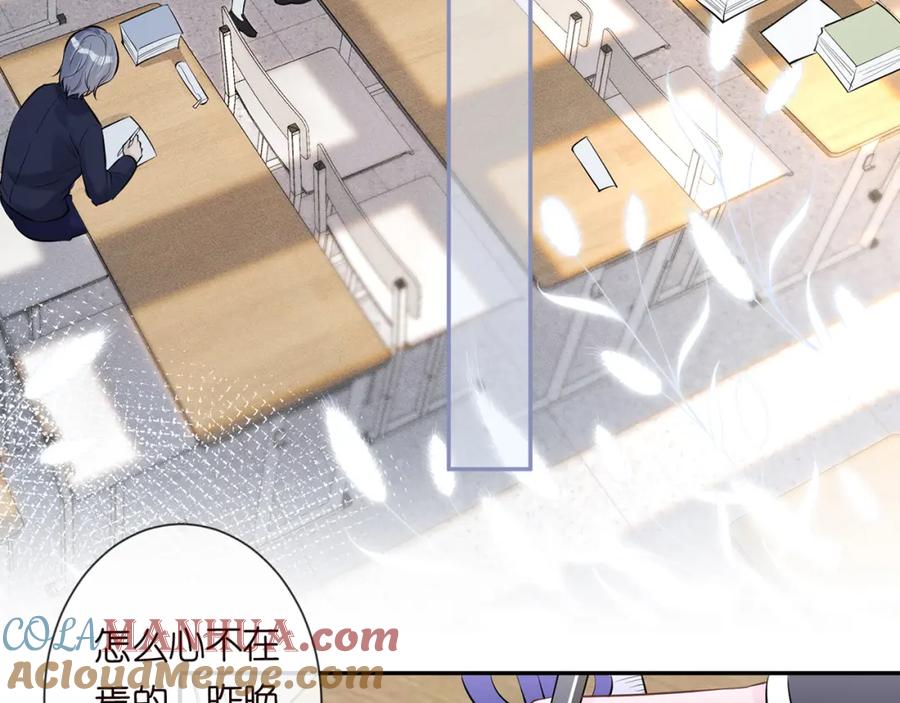 第37话你暗恋我？-满级大佬翻车以后-纳兰闲（原著）+虎岫工作室（第22张）