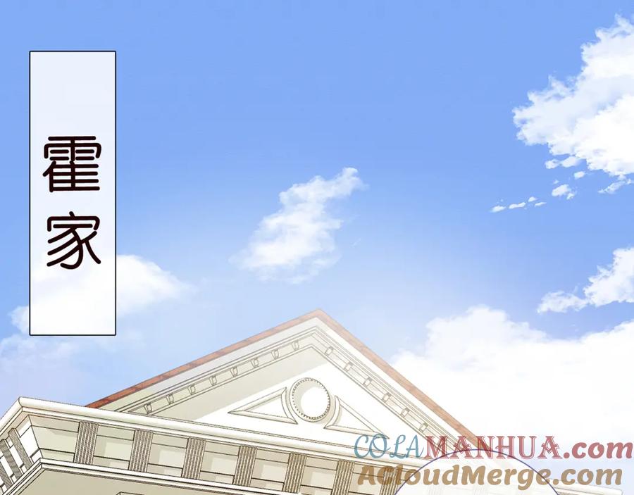 第2话我怀疑他们在装穷-满级大佬翻车以后-纳兰闲（原著）+虎岫工作室（第5张）