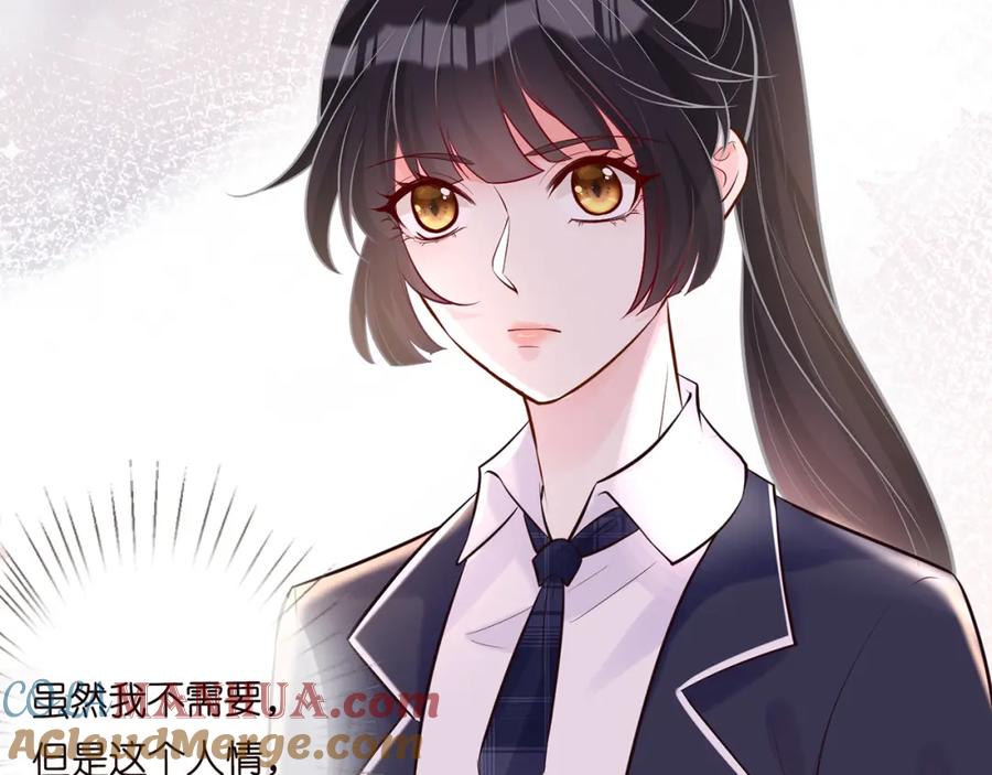 第38话流言-满级大佬翻车以后-纳兰闲（原著）+虎岫工作室（第25张）