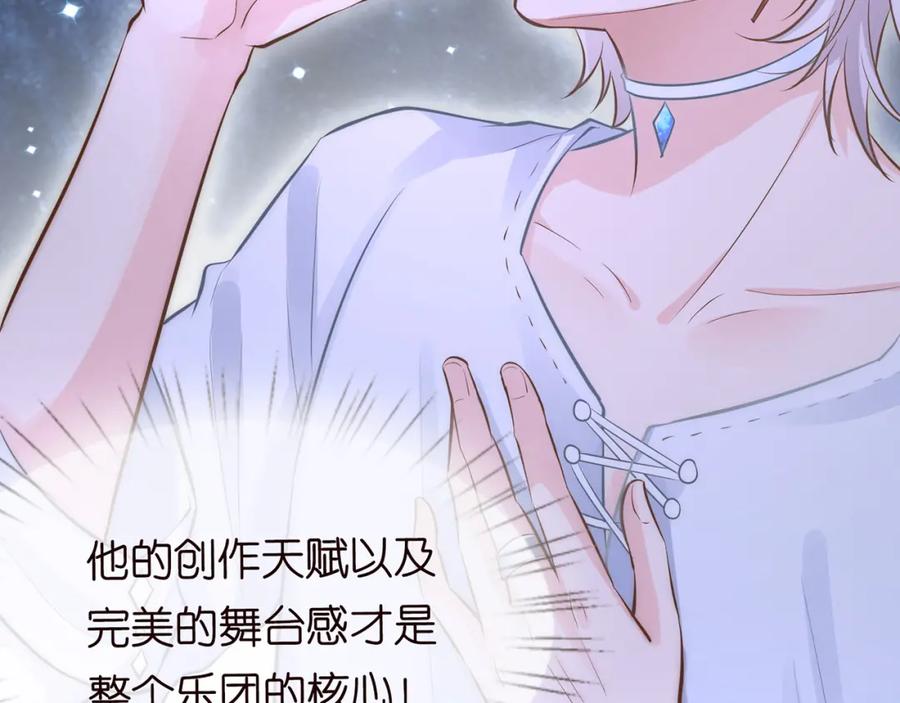 第39话谁跟你咱妹妹！-满级大佬翻车以后-纳兰闲（原著）+虎岫工作室（第19张）