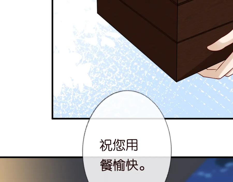 第40话干啥啥不行-满级大佬翻车以后-纳兰闲（原著）+虎岫工作室（第19张）