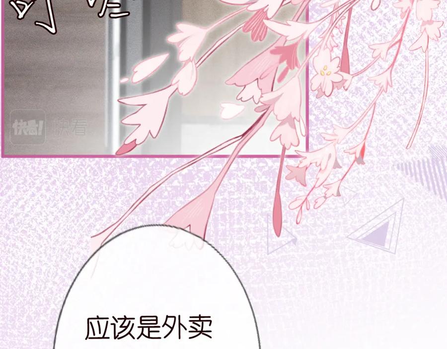 第40话干啥啥不行-满级大佬翻车以后-纳兰闲（原著）+虎岫工作室（第10张）