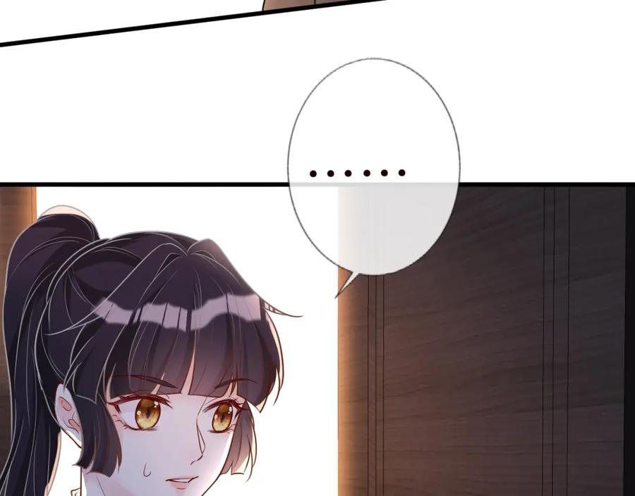 第40话干啥啥不行-满级大佬翻车以后-纳兰闲（原著）+虎岫工作室（第23张）