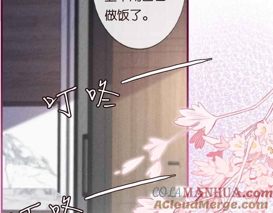 第40话干啥啥不行-满级大佬翻车以后-纳兰闲（原著）+虎岫工作室（第9张）