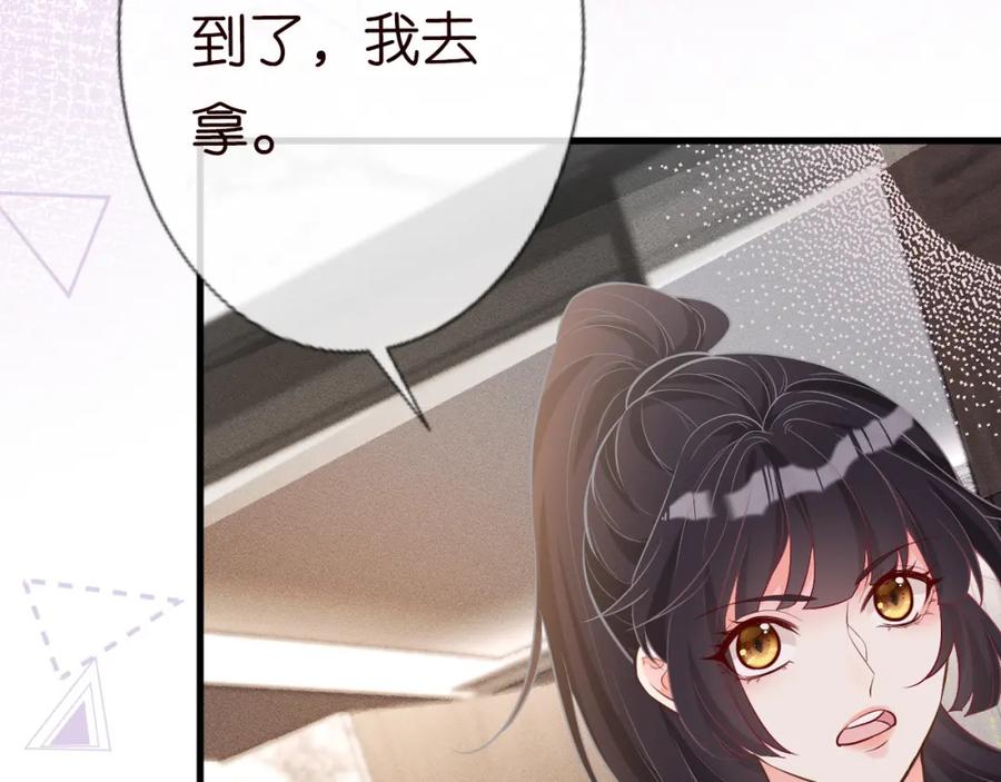 第40话干啥啥不行-满级大佬翻车以后-纳兰闲（原著）+虎岫工作室（第11张）