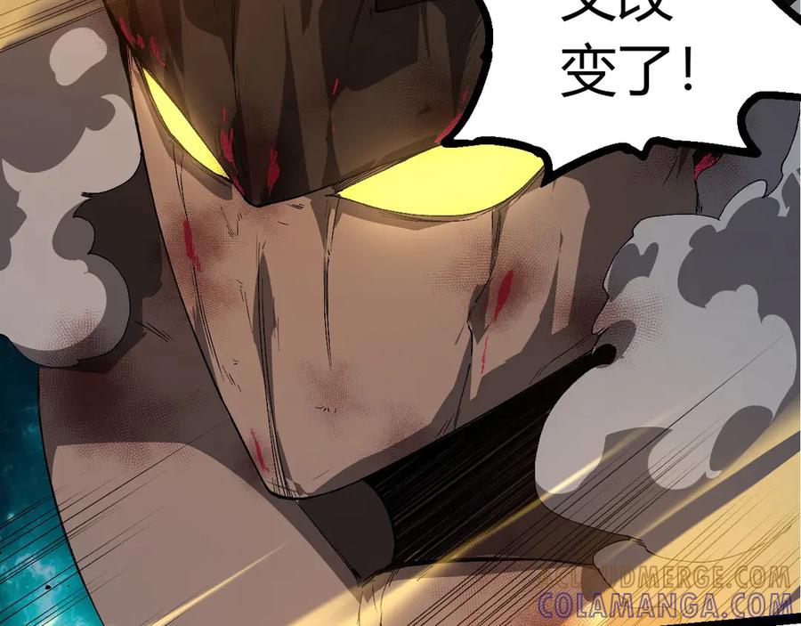第419话虚空龙王形态-从大树开始的进化-绯红之夜（原著）+黑鸟社（第9张）