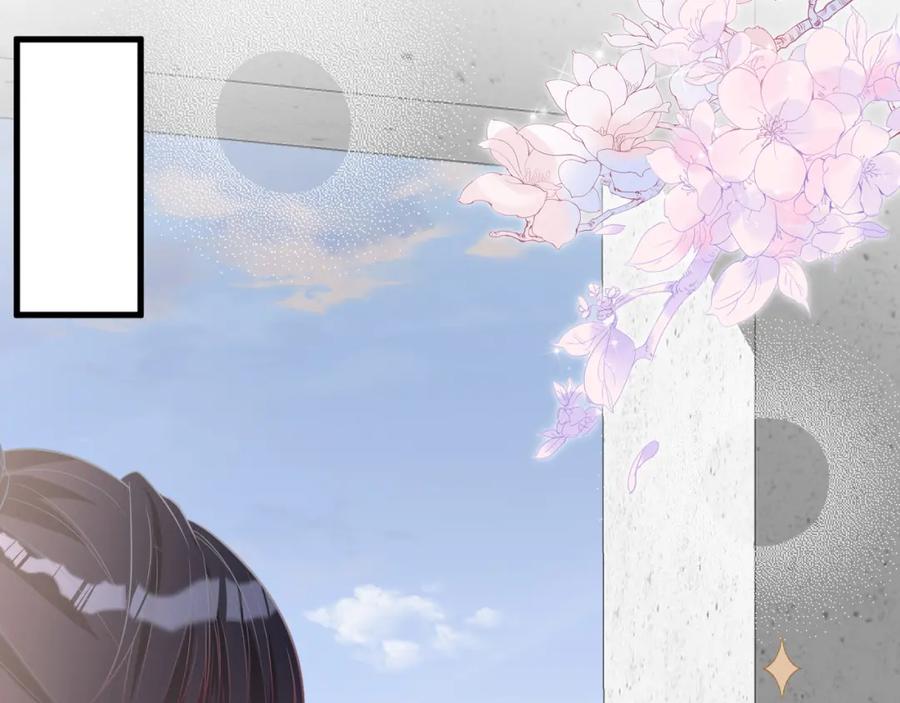 第41话情书？！-满级大佬翻车以后-纳兰闲（原著）+虎岫工作室（第11张）