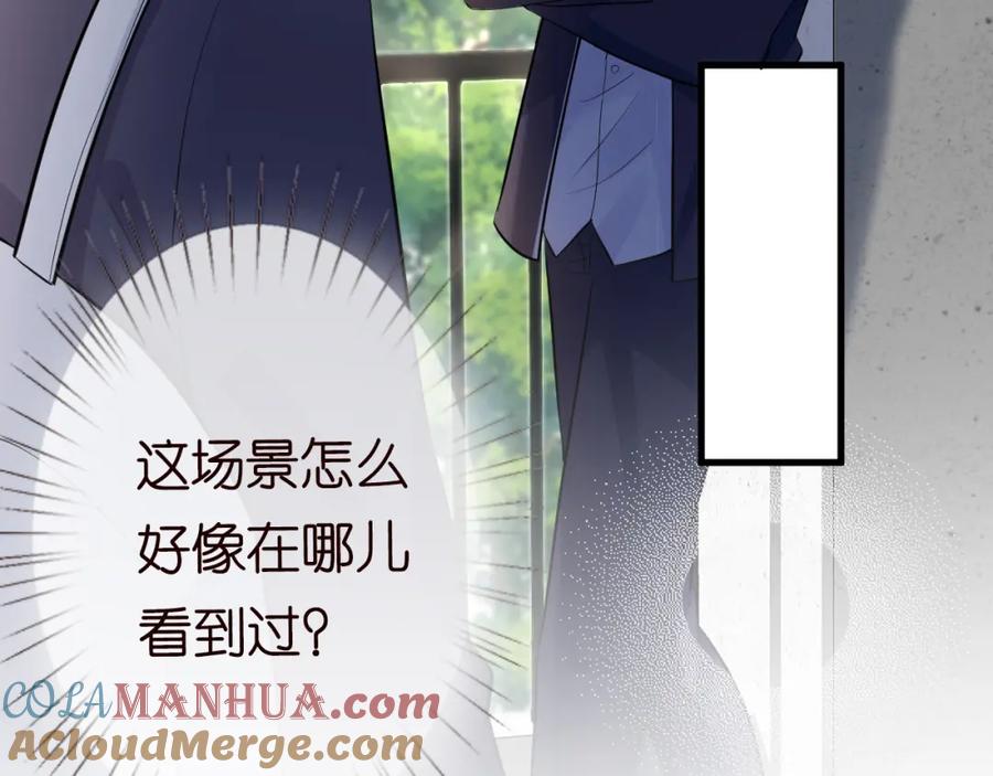 第41话情书？！-满级大佬翻车以后-纳兰闲（原著）+虎岫工作室（第13张）