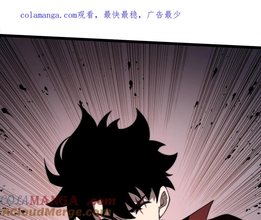 第42话深陷危机-力量点满？我可是亡灵法师啊！-17K小说网+吃掉小杏仁（原著）+黑鸟社（制作）（第1张）