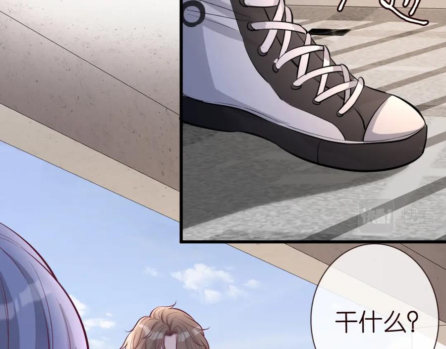 第41话情书？！-满级大佬翻车以后-纳兰闲（原著）+虎岫工作室（第20张）