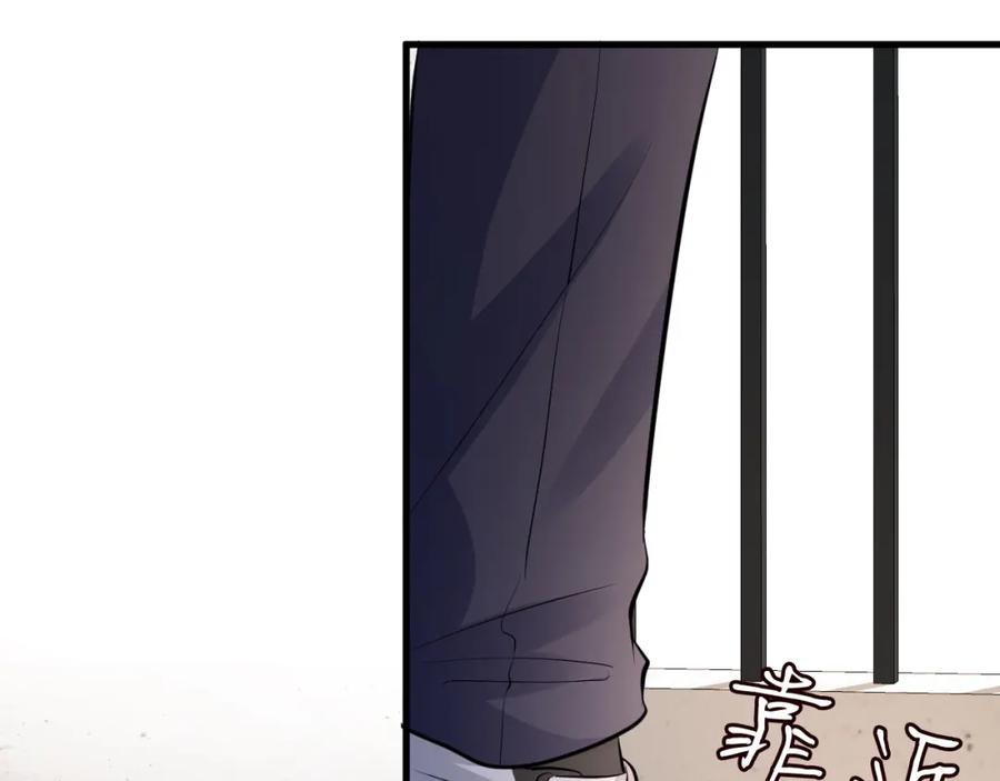 第41话情书？！-满级大佬翻车以后-纳兰闲（原著）+虎岫工作室（第19张）