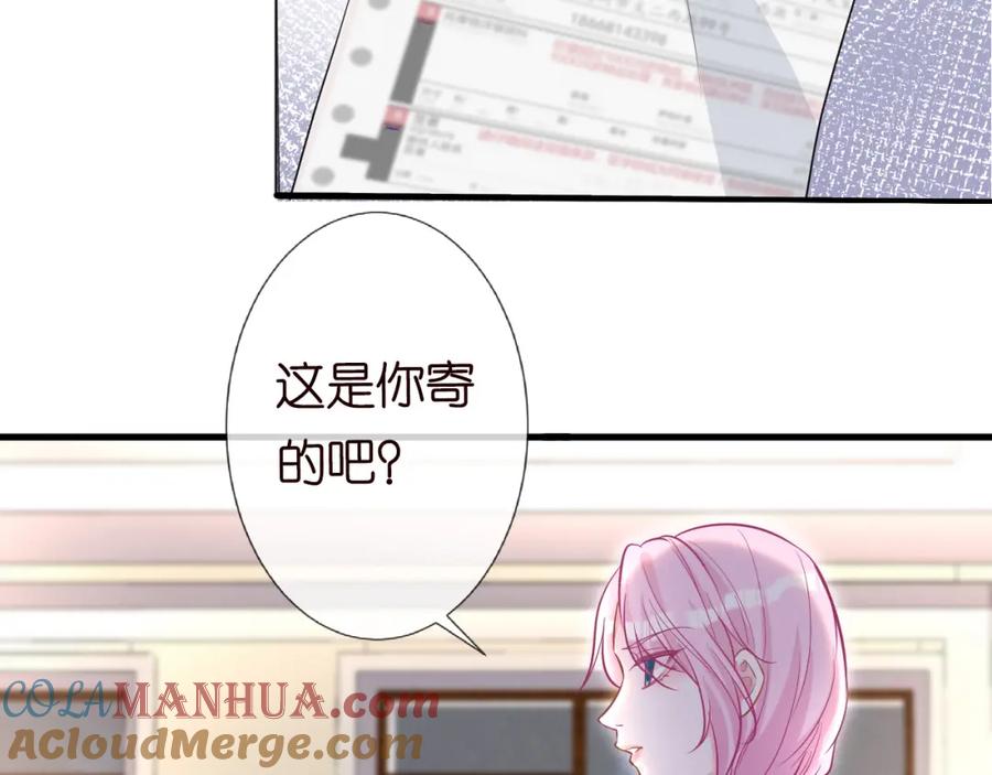 第42话作弊-满级大佬翻车以后-纳兰闲（原著）+虎岫工作室（第9张）