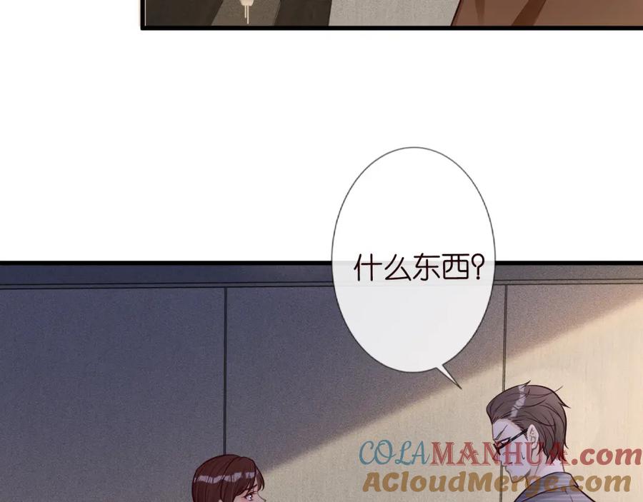 第43话猪队友-满级大佬翻车以后-纳兰闲（原著）+虎岫工作室（第10张）