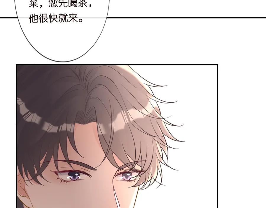 第44话因为太强而被争抢-满级大佬翻车以后-纳兰闲（原著）+虎岫工作室（第14张）