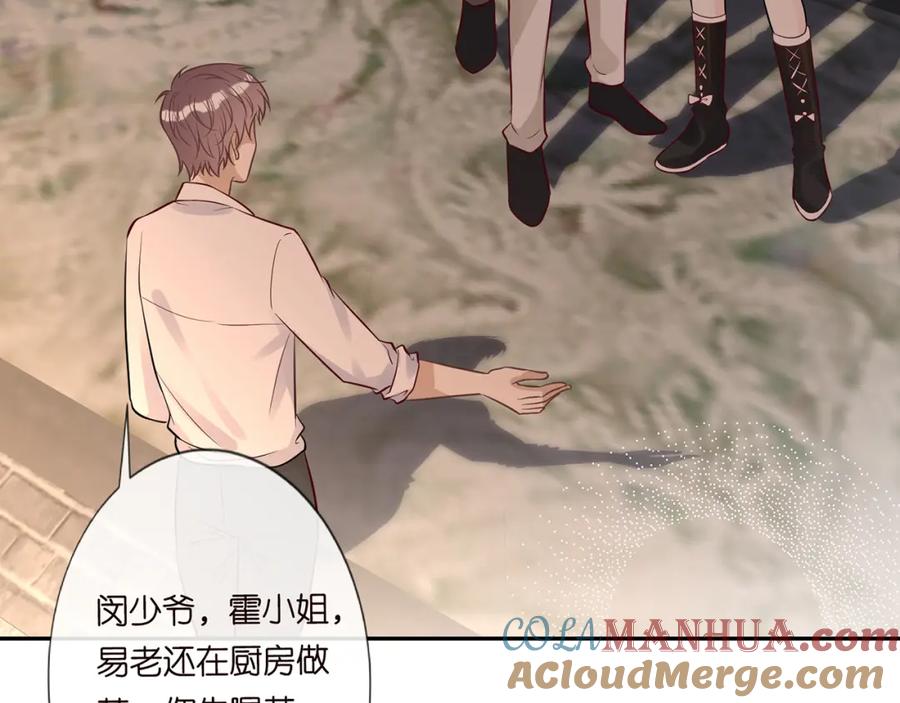 第44话因为太强而被争抢-满级大佬翻车以后-纳兰闲（原著）+虎岫工作室（第13张）