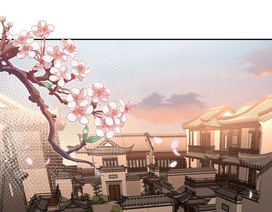 第44话因为太强而被争抢-满级大佬翻车以后-纳兰闲（原著）+虎岫工作室（第5张）