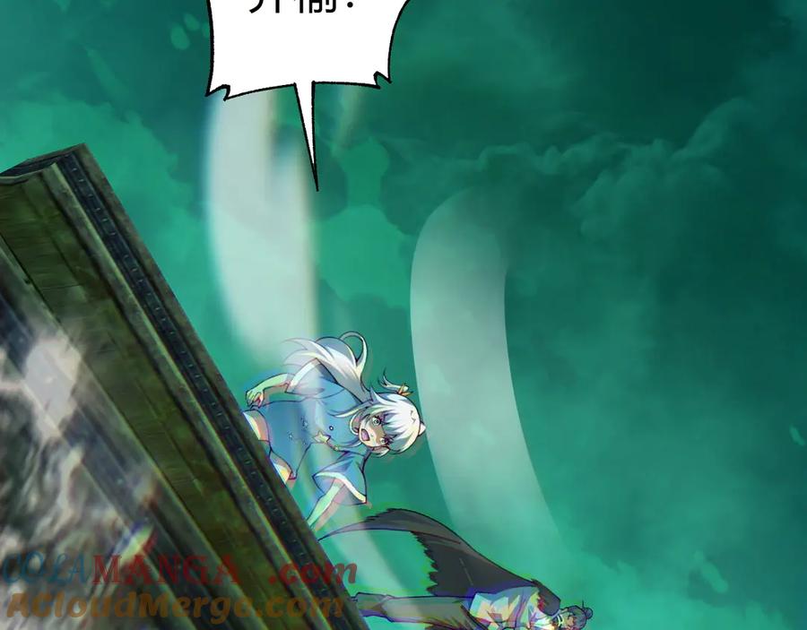 第45话审判开始！-力量点满？我可是亡灵法师啊！-17K小说网+吃掉小杏仁（原著）+黑鸟社（制作）（第5张）
