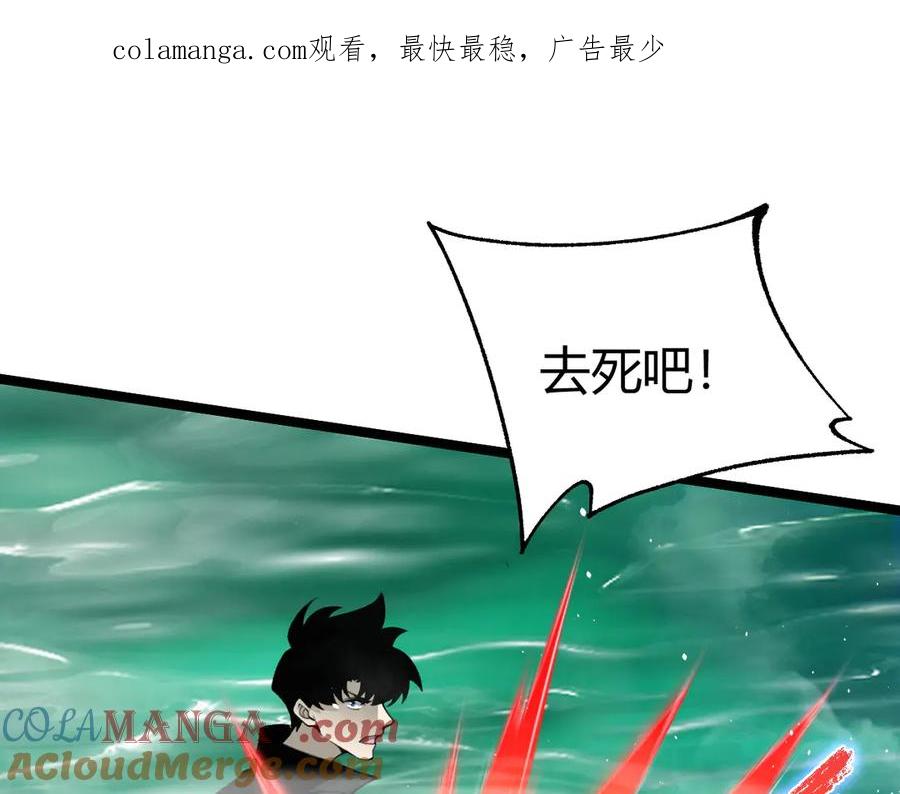 第45话审判开始！-力量点满？我可是亡灵法师啊！-17K小说网+吃掉小杏仁（原著）+黑鸟社（制作）（第1张）