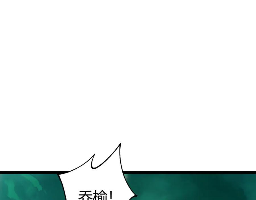 第45话审判开始！-力量点满？我可是亡灵法师啊！-17K小说网+吃掉小杏仁（原著）+黑鸟社（制作）（第4张）