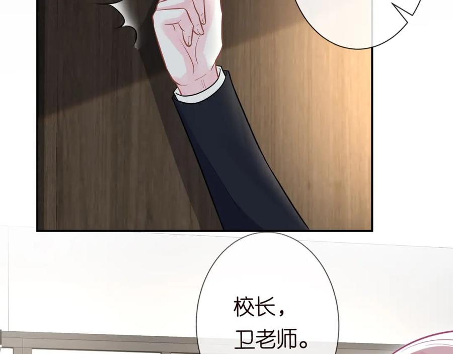 第45话处罚-满级大佬翻车以后-纳兰闲（原著）+虎岫工作室（第12张）