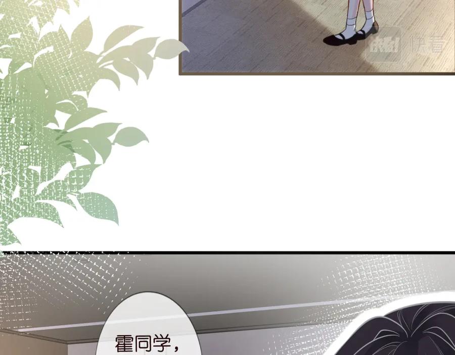 第46话哥哥多奇葩-满级大佬翻车以后-纳兰闲（原著）+虎岫工作室（第7张）
