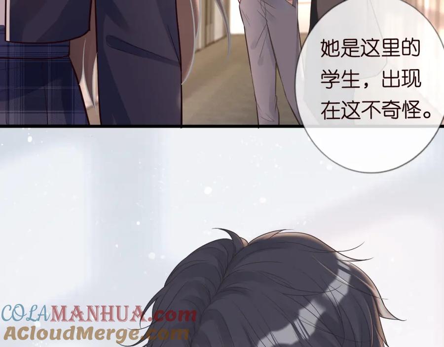 第46话哥哥多奇葩-满级大佬翻车以后-纳兰闲（原著）+虎岫工作室（第13张）