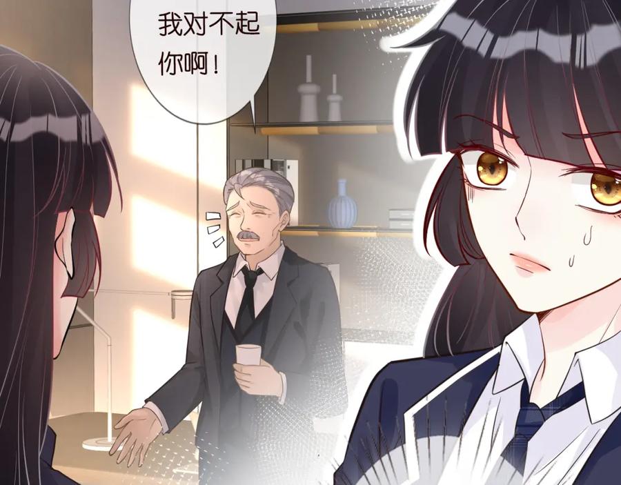 第46话哥哥多奇葩-满级大佬翻车以后-纳兰闲（原著）+虎岫工作室（第8张）