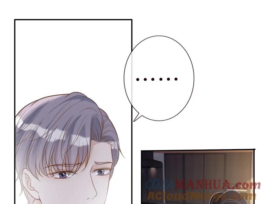 第47话狗仔-满级大佬翻车以后-纳兰闲（原著）+虎岫工作室（第28张）