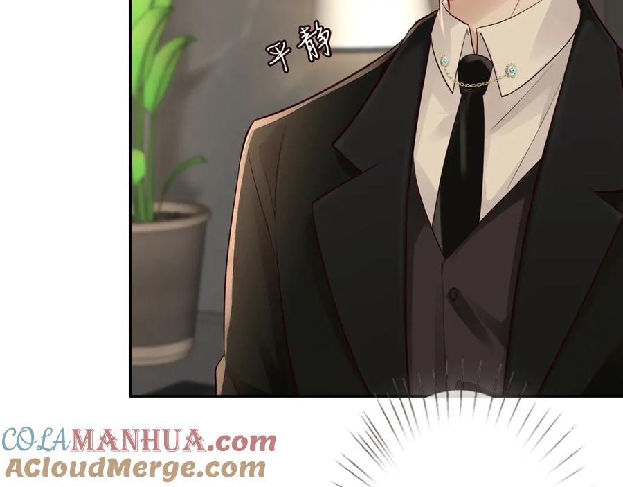 第47话狗仔-满级大佬翻车以后-纳兰闲（原著）+虎岫工作室（第10张）