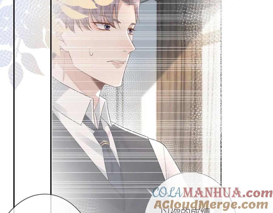第47话狗仔-满级大佬翻车以后-纳兰闲（原著）+虎岫工作室（第19张）