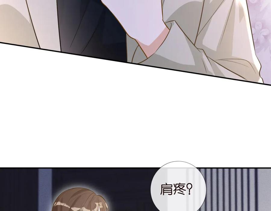 第48话施针-满级大佬翻车以后-纳兰闲（原著）+虎岫工作室（第19张）