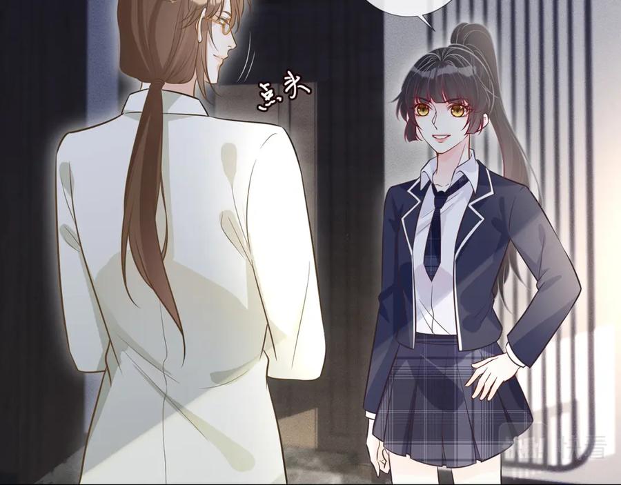 第48话施针-满级大佬翻车以后-纳兰闲（原著）+虎岫工作室（第20张）