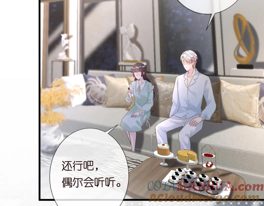 第49话当红歌手Lucky-满级大佬翻车以后-纳兰闲（原著）+虎岫工作室（第10张）